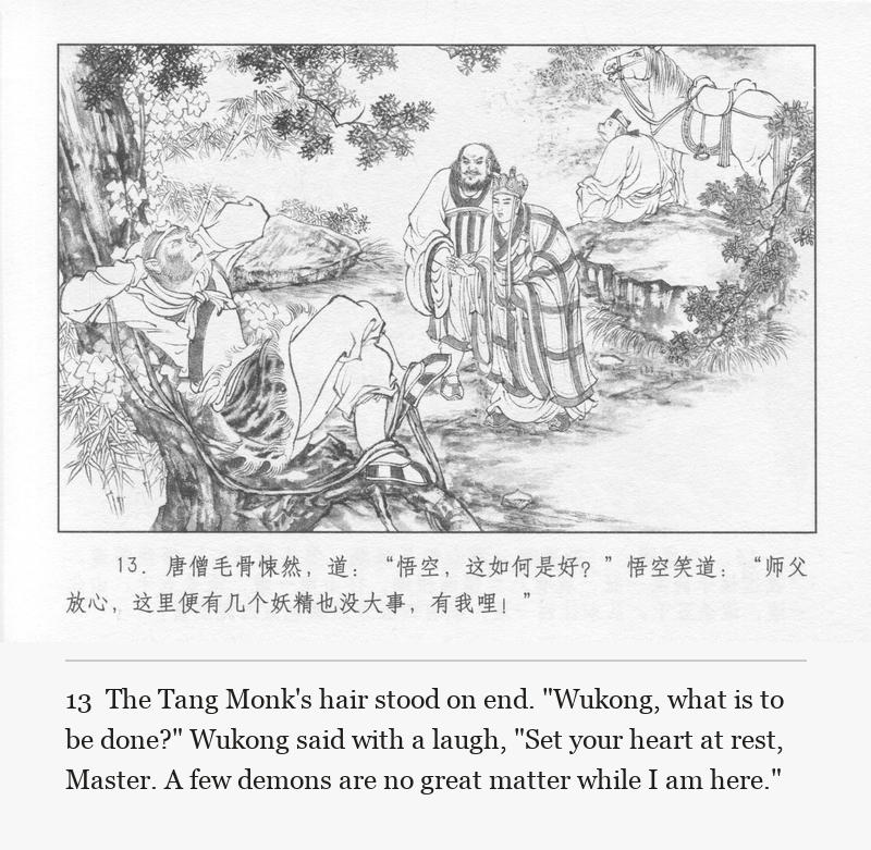 The Tang Monk's hair stood on end. "Wukong, what is to be done?" Wukong said with a laugh, "Set your heart at rest, Master. A few demons are no great matter while I am here."