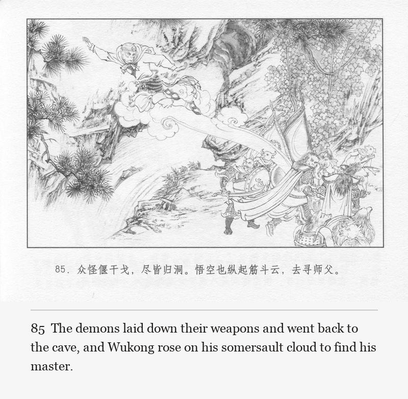 The demons laid down their weapons and went back to the cave, and Wukong rose on his somersault cloud to find his master.