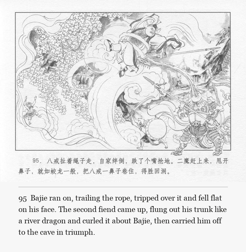 Bajie ran on, trailing the rope, tripped over it and fell flat on his face. The second fiend came up, flung out his trunk like a river dragon and curled it about Bajie, then carried him off to the cave in triumph.