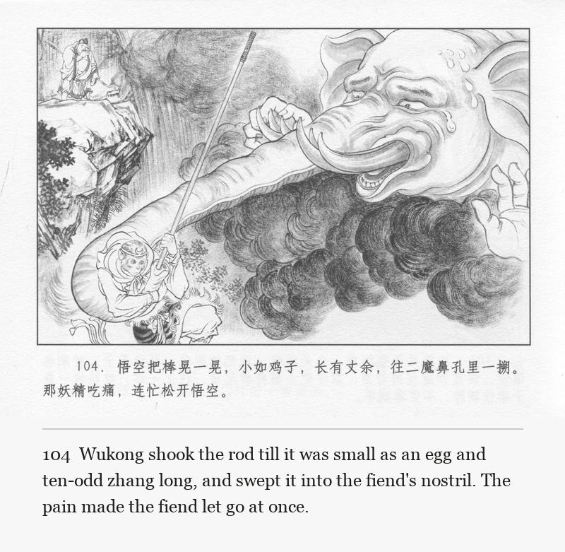 Wukong shook the rod till it was small as an egg and ten-odd zhang long, and swept it into the fiend's nostril. The pain made the fiend let go at once.