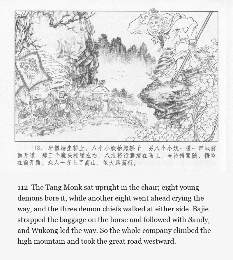 The Tang Monk sat upright in the chair; eight young demons bore it, while another eight went ahead crying the way, and the three demon chiefs walked at either side. Bajie strapped the baggage on the horse and followed with Sandy, and Wukong led the way. So the whole company climbed the high mountain and took the great road westward.