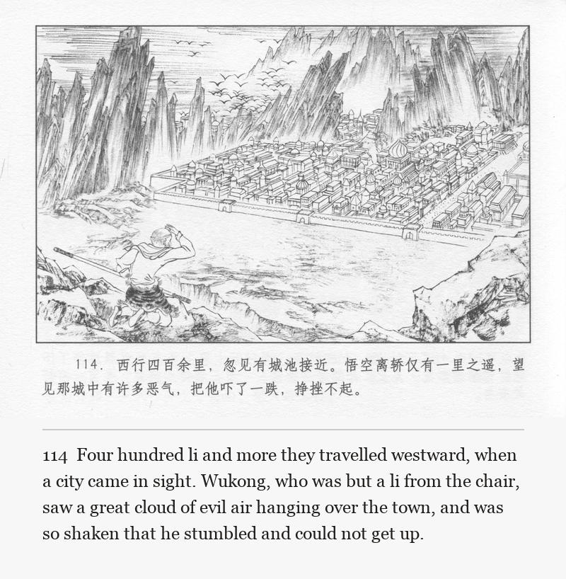 Four hundred li and more they travelled westward, when a city came in sight. Wukong, who was but a li from the chair, saw a great cloud of evil air hanging over the town, and was so shaken that he stumbled and could not get up.