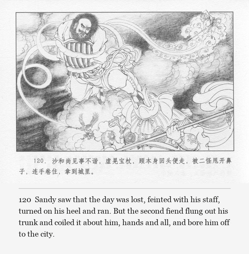 Sandy saw that the day was lost, feinted with his staff, turned on his heel and ran. But the second fiend flung out his trunk and coiled it about him, hands and all, and bore him off to the city.