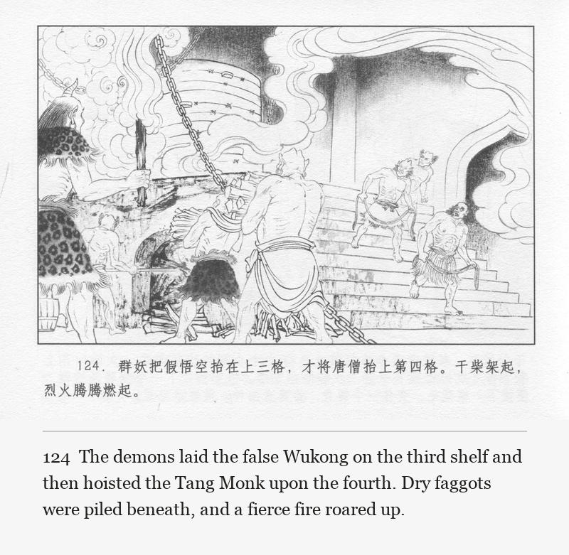 The demons laid the false Wukong on the third shelf and then hoisted the Tang Monk upon the fourth. Dry faggots were piled beneath, and a fierce fire roared up.