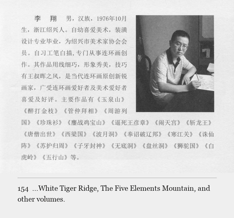 ...White Tiger Ridge, The Five Elements Mountain, and other volumes.