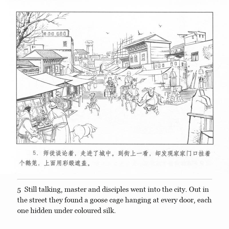 Still talking, master and disciples went into the city. Out in the street they found a goose cage hanging at every door, each one hidden under coloured silk.