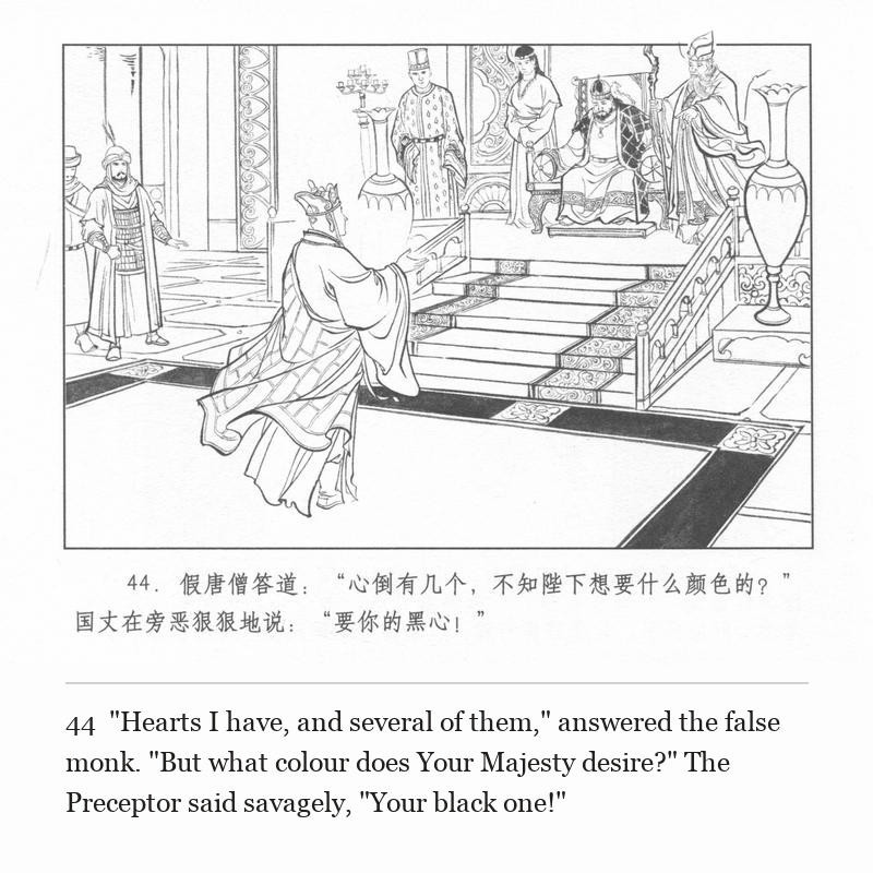 "Hearts I have, and several of them," answered the false monk. "But what colour does Your Majesty desire?" The Preceptor said savagely, "Your black one!"