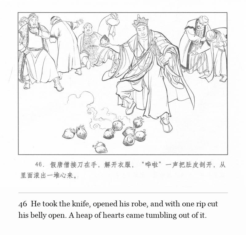He took the knife, opened his robe, and with one rip cut his belly open. A heap of hearts came tumbling out of it.