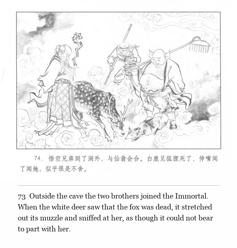 Outside the cave the two brothers joined the Immortal. When the white deer saw that the fox was dead, it stretched out its muzzle and sniffed at her, as though it could not bear to part with her.