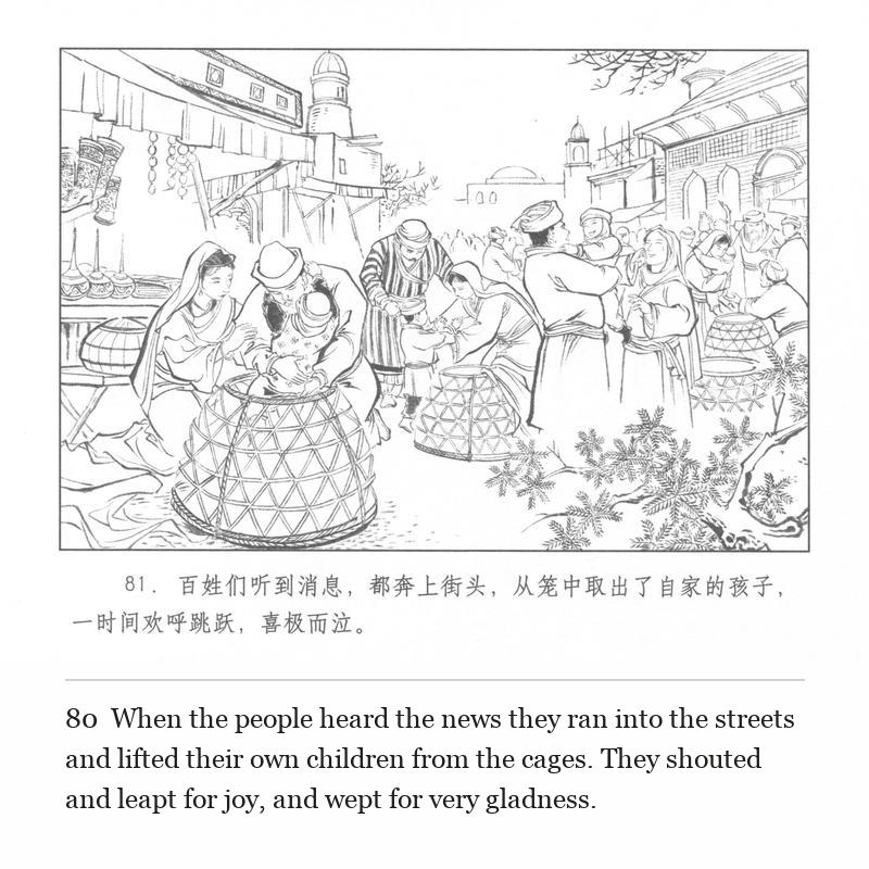 When the people heard the news they ran into the streets and lifted their own children from the cages. They shouted and leapt for joy, and wept for very gladness.
