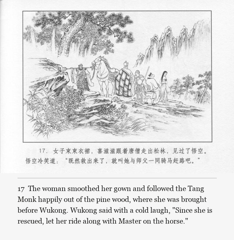 The woman smoothed her gown and followed the Tang Monk happily out of the pine wood, where she was brought before Wukong. Wukong said with a cold laugh, "Since she is rescued, let her ride along with Master on the horse."
