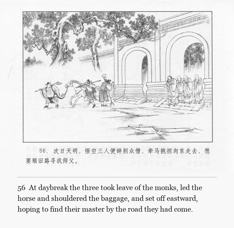 At daybreak the three took leave of the monks, led the horse and shouldered the baggage, and set off eastward, hoping to find their master by the road they had come.