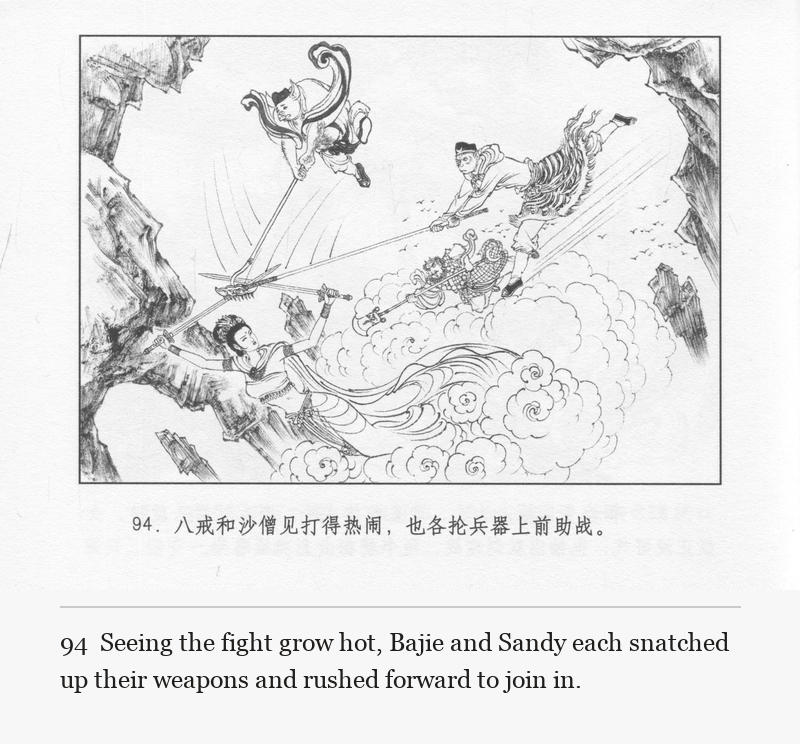 Seeing the fight grow hot, Bajie and Sandy each snatched up their weapons and rushed forward to join in.