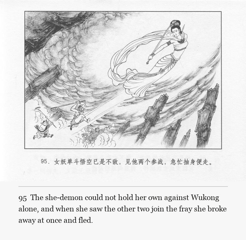 The she-demon could not hold her own against Wukong alone, and when she saw the other two join the fray she broke away at once and fled.