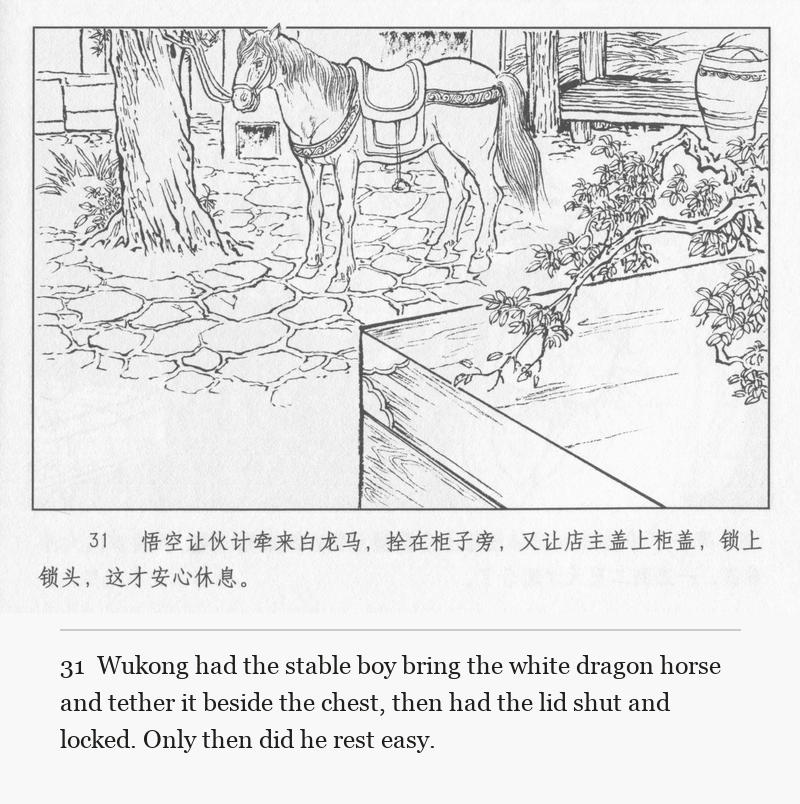 Wukong had the stable boy bring the white dragon horse and tether it beside the chest, then had the lid shut and locked. Only then did he rest easy.