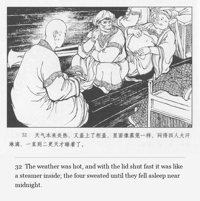 The weather was hot, and with the lid shut fast it was like a steamer inside; the four sweated until they fell asleep near midnight.