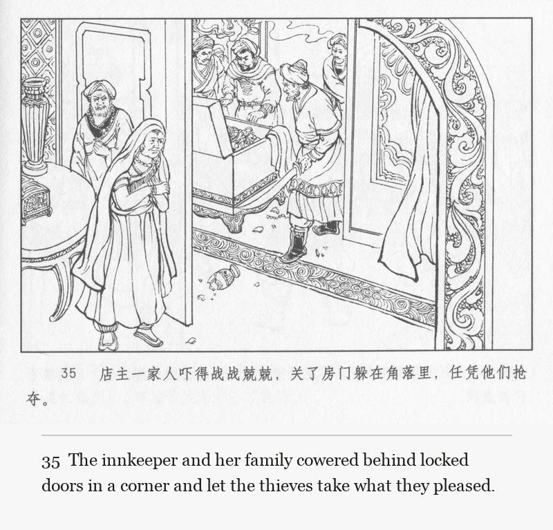 The innkeeper and her family cowered behind locked doors in a corner and let the thieves take what they pleased.