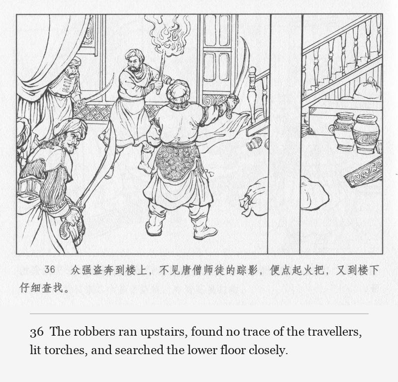 The robbers ran upstairs, found no trace of the travellers, lit torches, and searched the lower floor closely.