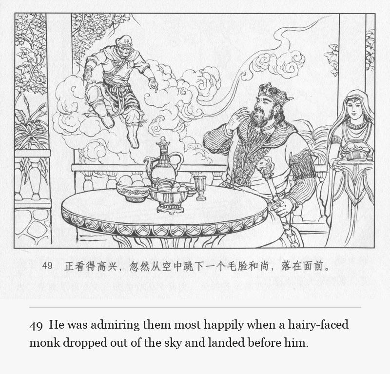 He was admiring them most happily when a hairy-faced monk dropped out of the sky and landed before him.