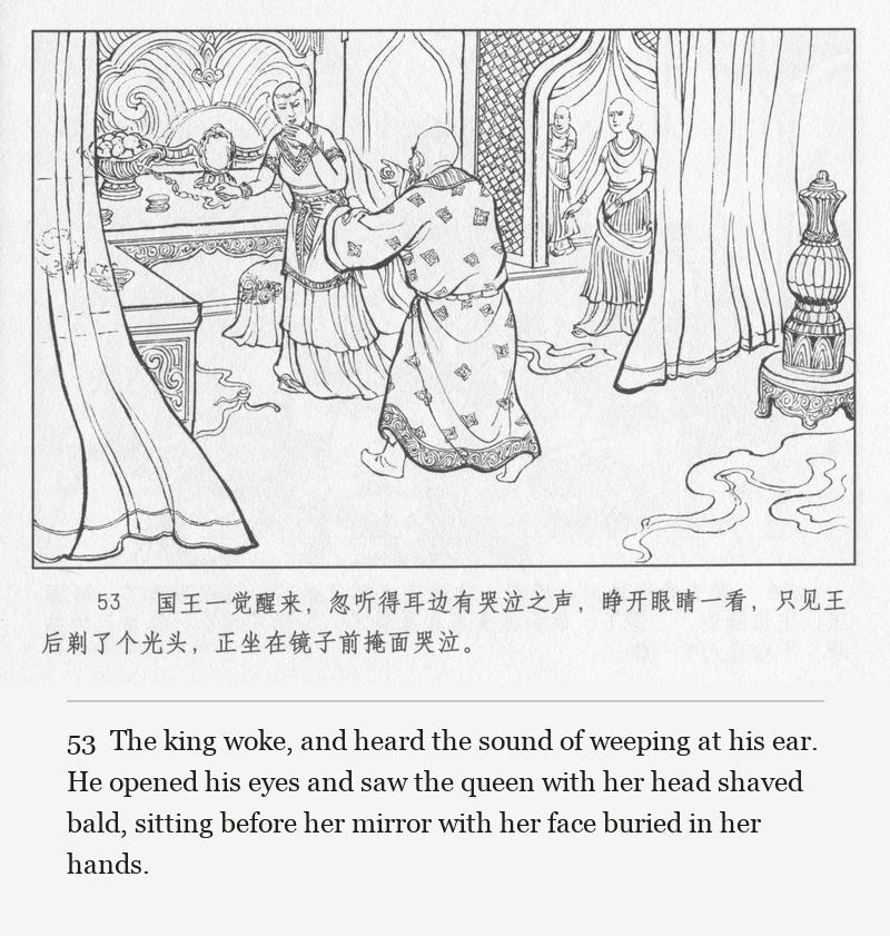 The king woke, and heard the sound of weeping at his ear. He opened his eyes and saw the queen with her head shaved bald, sitting before her mirror with her face buried in her hands.