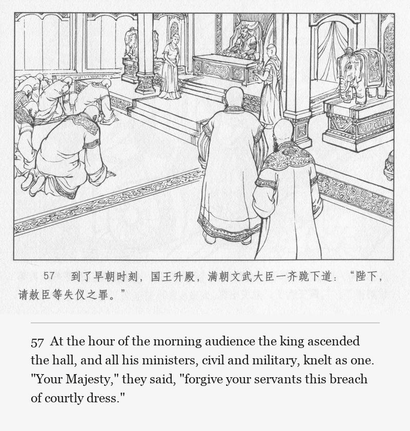 At the hour of the morning audience the king ascended the hall, and all his ministers, civil and military, knelt as one. "Your Majesty," they said, "forgive your servants this breach of courtly dress."