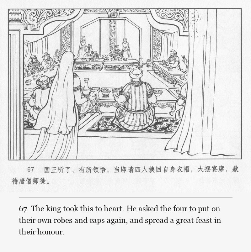 The king took this to heart. He asked the four to put on their own robes and caps again, and spread a great feast in their honour.