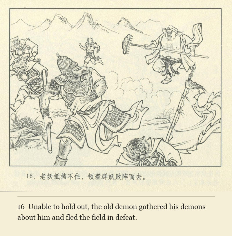 Unable to hold out, the old demon gathered his demons about him and fled the field in defeat.