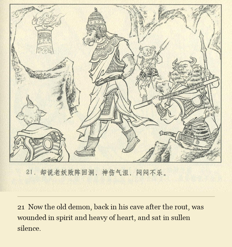 Now the old demon, back in his cave after the rout, was wounded in spirit and heavy of heart, and sat in sullen silence.