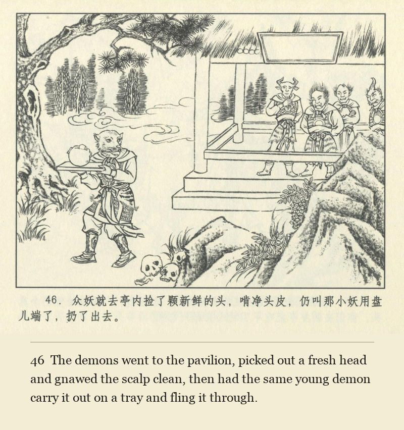 The demons went to the pavilion, picked out a fresh head and gnawed the scalp clean, then had the same young demon carry it out on a tray and fling it through.