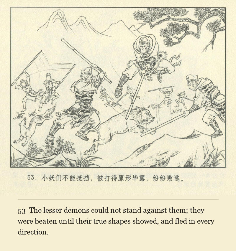 The lesser demons could not stand against them; they were beaten until their true shapes showed, and fled in every direction.