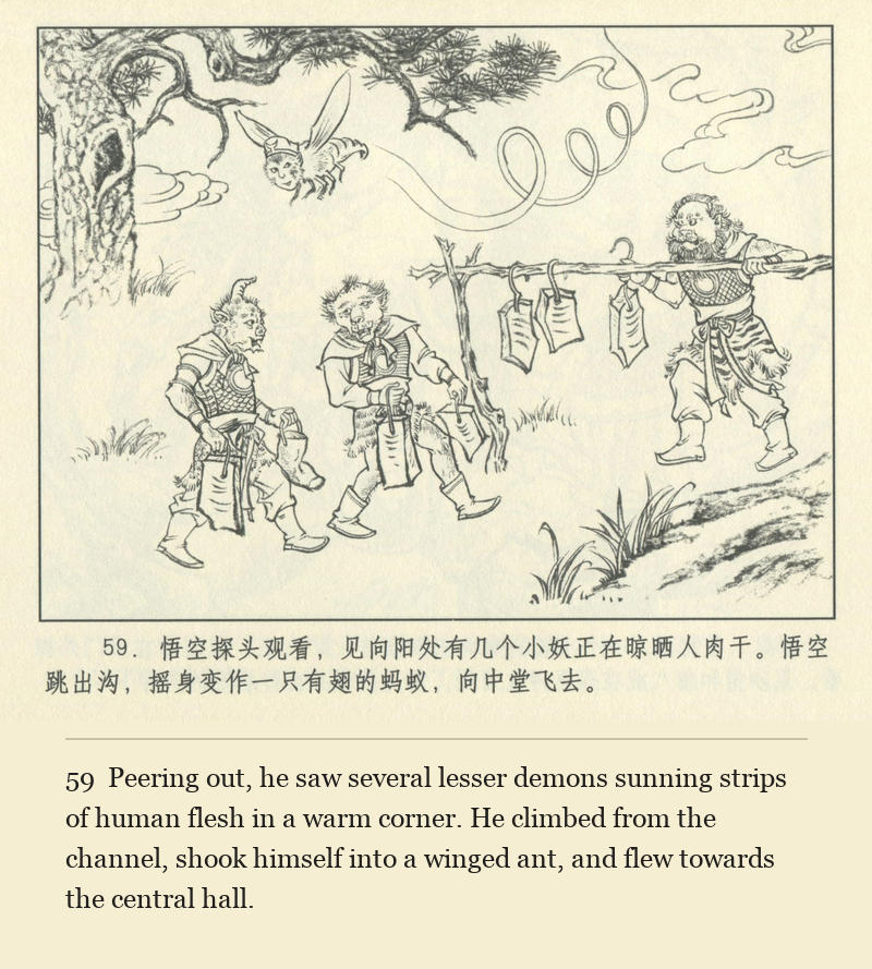 Peering out, he saw several lesser demons sunning strips of human flesh in a warm corner. He climbed from the channel, shook himself into a winged ant, and flew towards the central hall.