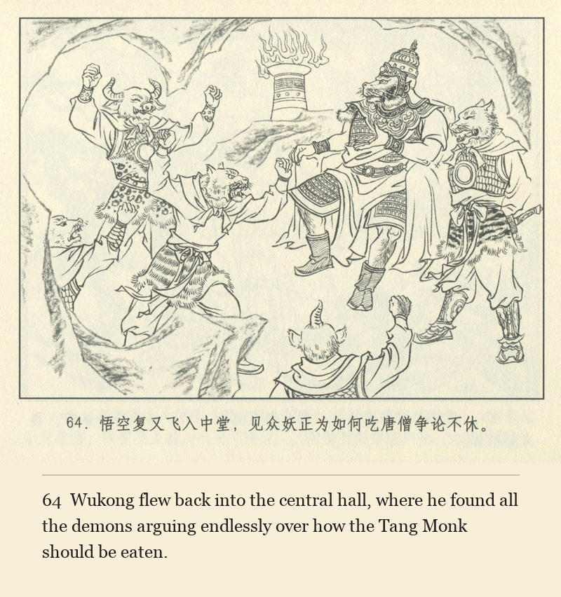 Wukong flew back into the central hall, where he found all the demons arguing endlessly over how the Tang Monk should be eaten.