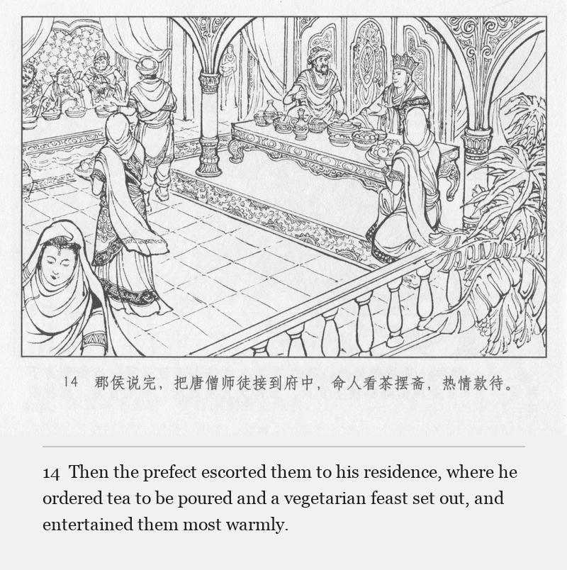 Then the prefect escorted them to his residence, where he ordered tea to be poured and a vegetarian feast set out, and entertained them most warmly.