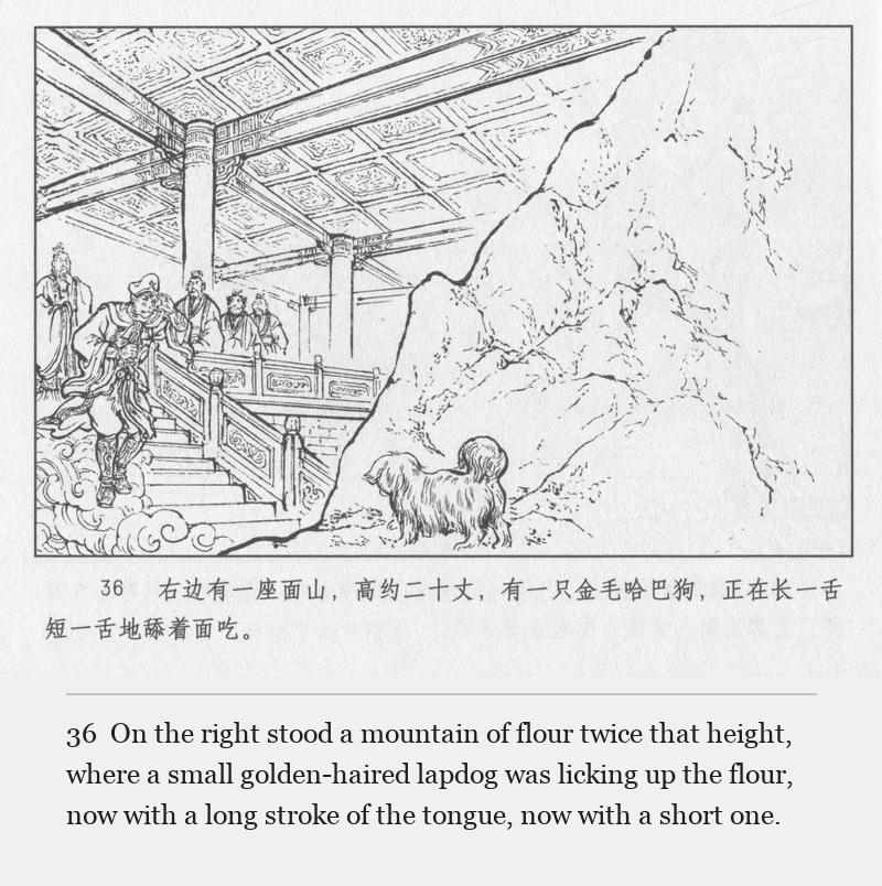 On the right stood a mountain of flour twice that height, where a small golden-haired lapdog was licking up the flour, now with a long stroke of the tongue, now with a short one.