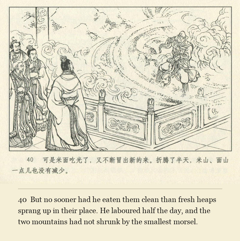 But no sooner had he eaten them clean than fresh heaps sprang up in their place. He laboured half the day, and the two mountains had not shrunk by the smallest morsel.