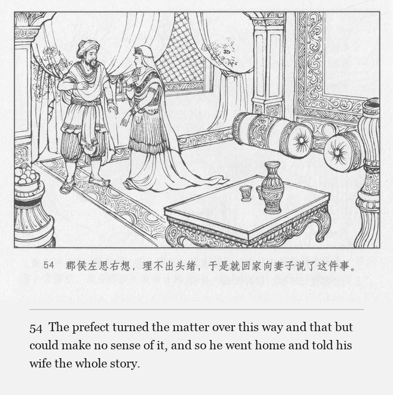 The prefect turned the matter over this way and that but could make no sense of it, and so he went home and told his wife the whole story.