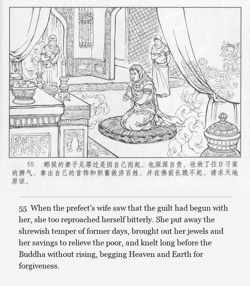 When the prefect's wife saw that the guilt had begun with her, she too reproached herself bitterly. She put away the shrewish temper of former days, brought out her jewels and her savings to relieve the poor, and knelt long before the Buddha without rising, begging Heaven and Earth for forgiveness.