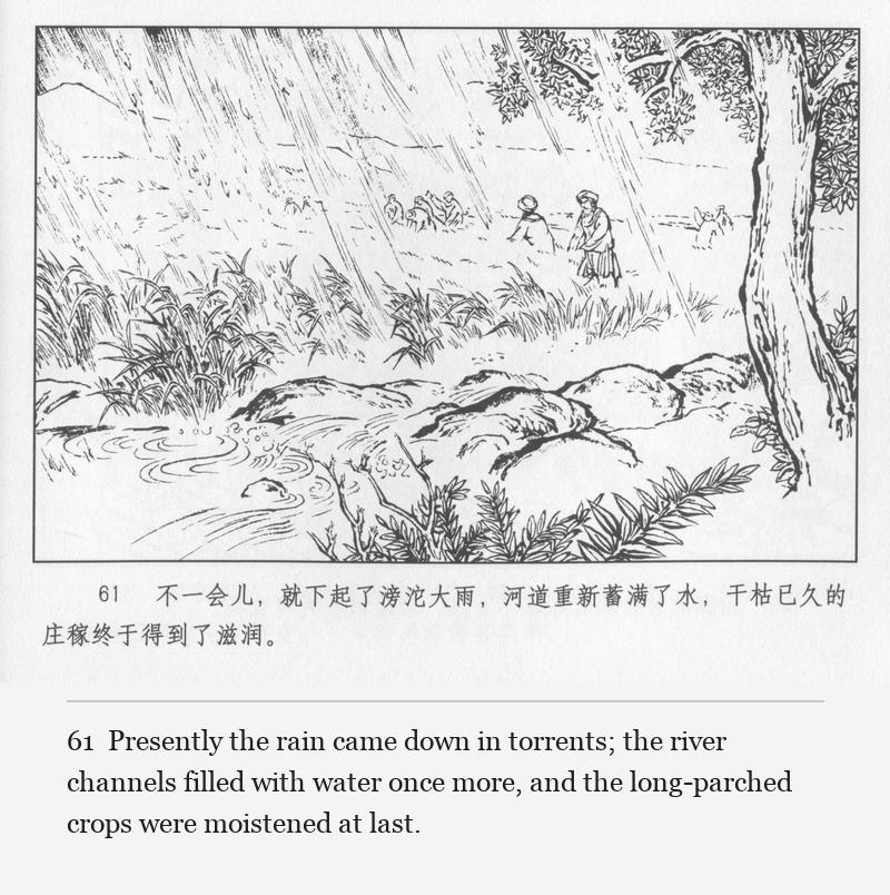 Presently the rain came down in torrents; the river channels filled with water once more, and the long-parched crops were moistened at last.