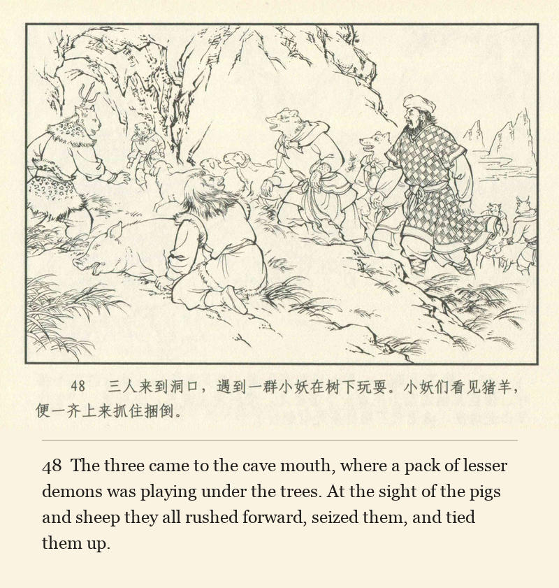 The three came to the cave mouth, where a pack of lesser demons was playing under the trees. At the sight of the pigs and sheep they all rushed forward, seized them, and tied them up.