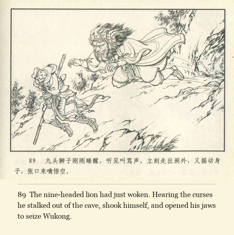 The nine-headed lion had just woken. Hearing the curses he stalked out of the cave, shook himself, and opened his jaws to seize Wukong.