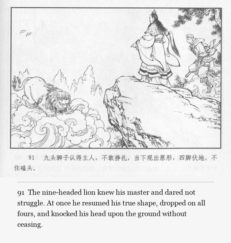 The nine-headed lion knew his master and dared not struggle. At once he resumed his true shape, dropped on all fours, and knocked his head upon the ground without ceasing.