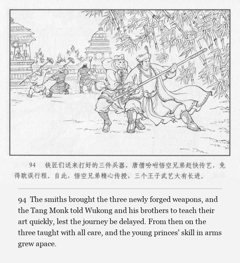 The smiths brought the three newly forged weapons, and the Tang Monk told Wukong and his brothers to teach their art quickly, lest the journey be delayed. From then on the three taught with all care, and the young princes' skill in arms grew apace.