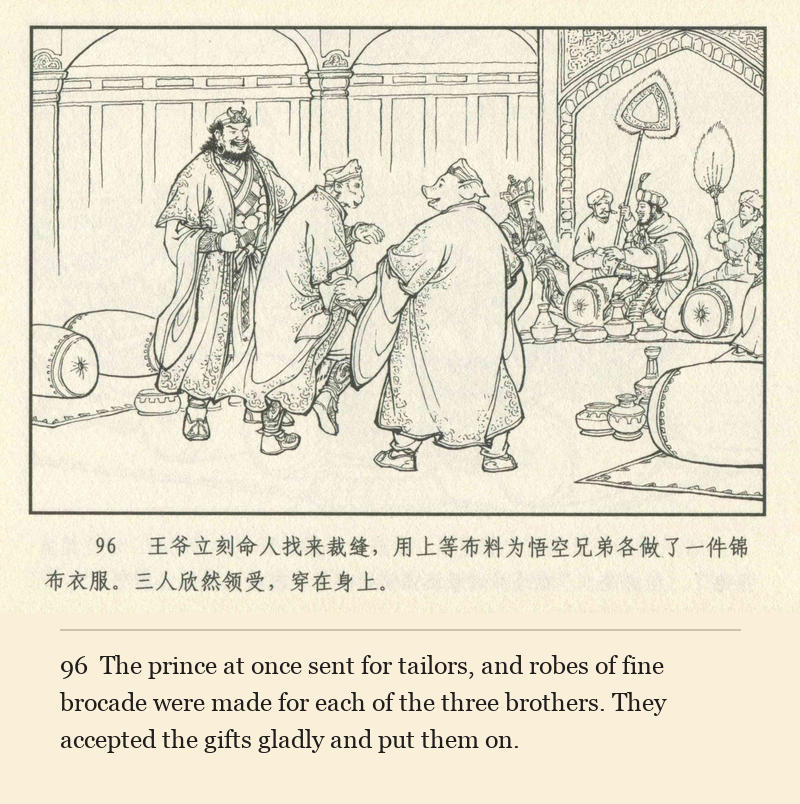 The prince at once sent for tailors, and robes of fine brocade were made for each of the three brothers. They accepted the gifts gladly and put them on.