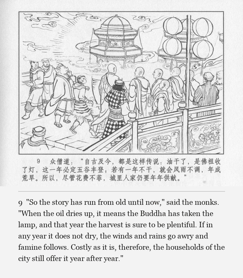"So the story has run from old until now," said the monks. "When the oil dries up, it means the Buddha has taken the lamp, and that year the harvest is sure to be plentiful. If in any year it does not dry, the winds and rains go awry and famine follows. Costly as it is, therefore, the households of the city still offer it year after year."