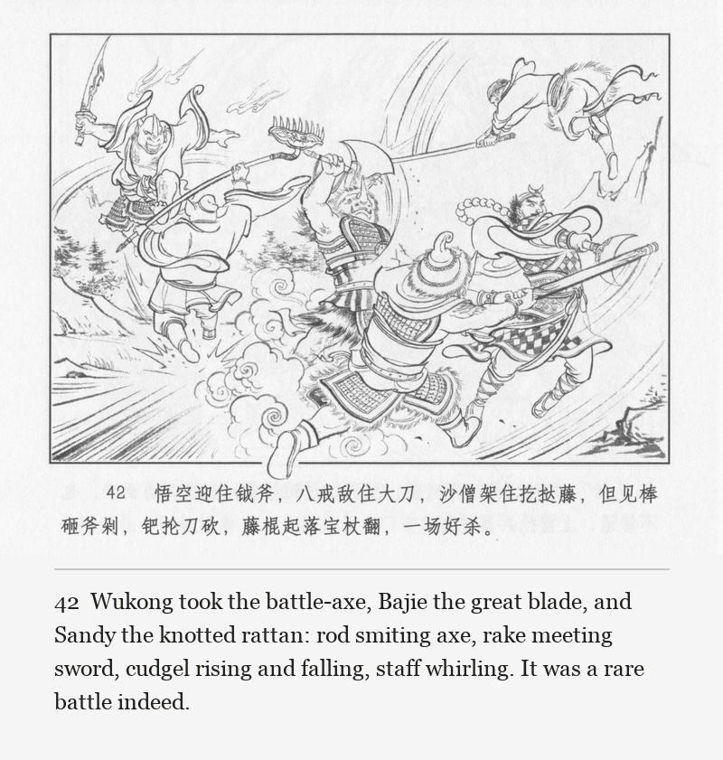 Wukong took the battle-axe, Bajie the great blade, and Sandy the knotted rattan: rod smiting axe, rake meeting sword, cudgel rising and falling, staff whirling. It was a rare battle indeed.