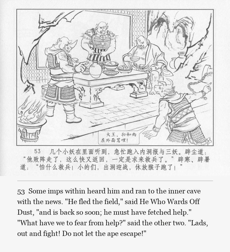 Some imps within heard him and ran to the inner cave with the news. "He fled the field," said He Who Wards Off Dust, "and is back so soon; he must have fetched help." "What have we to fear from help?" said the other two. "Lads, out and fight! Do not let the ape escape!"