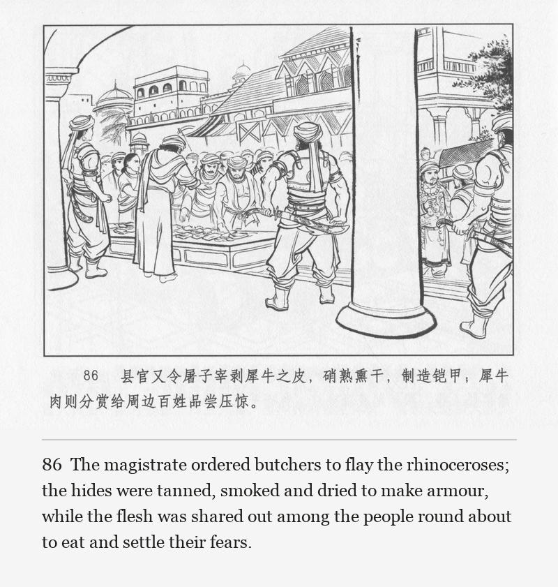 The magistrate ordered butchers to flay the rhinoceroses; the hides were tanned, smoked and dried to make armour, while the flesh was shared out among the people round about to eat and settle their fears.