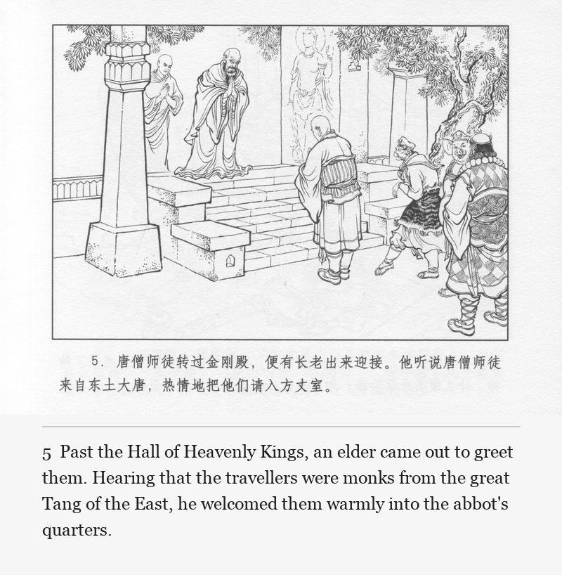 Past the Hall of Heavenly Kings, an elder came out to greet them. Hearing that the travellers were monks from the great Tang of the East, he welcomed them warmly into the abbot's quarters.