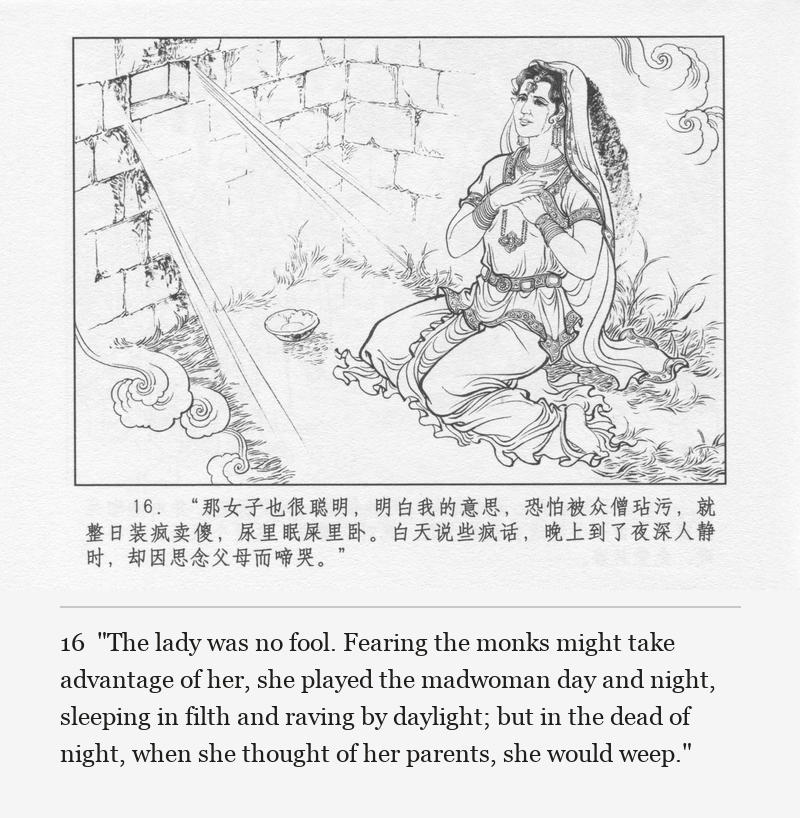 "The lady was no fool. Fearing the monks might take advantage of her, she played the madwoman day and night, sleeping in filth and raving by daylight; but in the dead of night, when she thought of her parents, she would weep."
