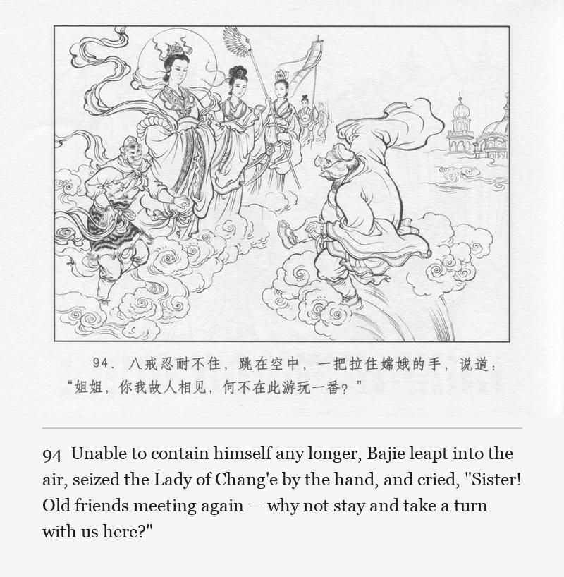 Unable to contain himself any longer, Bajie leapt into the air, seized the Lady of Chang'e by the hand, and cried, "Sister! Old friends meeting again — why not stay and take a turn with us here?"